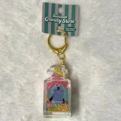 パペットスンスン　ジェリービーンズキーホルダー