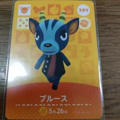 2026年最新】amiiboカード 第5弾 ちゃちゃまるの人気アイテム - メルカリ