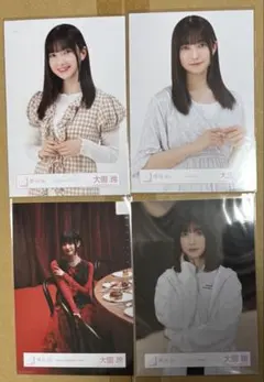 櫻坂46 生写真 大園玲 10枚まとめ売り - Acquisti Proxy Mercari con