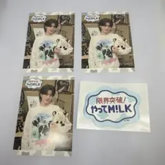 M!LK 山中柔太朗 限界突破！やってM!LK トレカ シーズン2