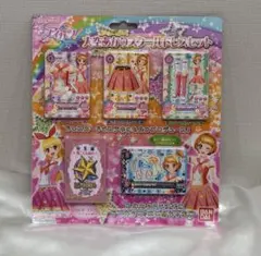 2025年最新】大空あかり スクールドレスの人気アイテム - メルカリ