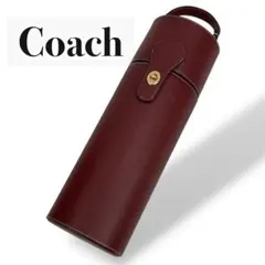 Coach コーチ　ワインボトルケース　水筒　バーガンディ レザー　ターンロック