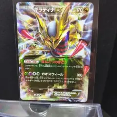 Item thumbnail for item 24bdb055-4533-4450-84d4-5e4c34c7e689