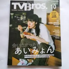 Item thumbnail for item 1f547196-3373-4aa5-8e08-011f2bc3fa7a