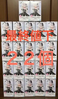 GLITTER&GLAMOURS アーリャ バニーver. グリグラ②