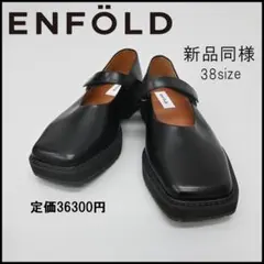 2026年最新】ENFOLD レディース ローファー・革靴の人気アイテム
