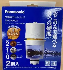 2026年最新】PANASONIC TK-CP21の人気アイテム - メルカリ
