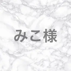 hinari メロウリブトップス カットソー ハイネック センターシーム Fのサムネイル