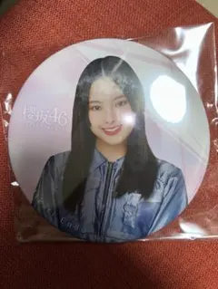 櫻坂46 ローソン 櫻坂くじ BIG缶バッジ 遠藤光莉