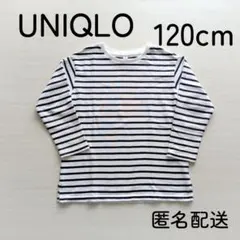 UNIQLO 120cm ストライプ 長袖カットソー ボーダーロンT 子供服