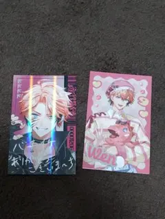 ぎゃうるふ 赤城ウェン チェキ風カード