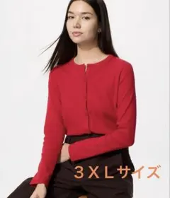 もも様 リクエスト 2点 まとめ商品