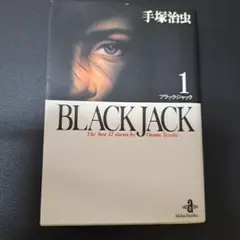 Black Jack 1