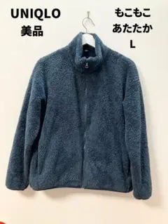UNIQLO ダークグレー もこもこ　フリースジャケット