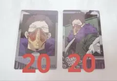 2025年最新】オーバーホール 僕のヒーローアカデミアの人気