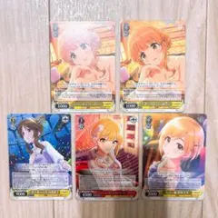 ヴァイス デレマス 5点セット