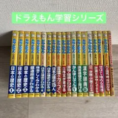 ☆名作アニメ絵本シリーズ 25冊セット 絶版本☆ ☆名作アニメ絵本シリーズ 25冊セット 絶版本☆ - メルカリ