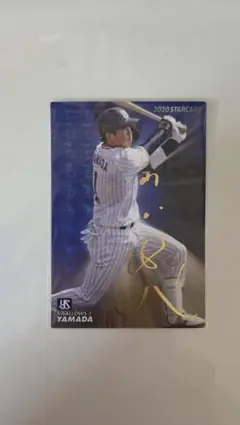 2026年最新】山田哲人サインカードの人気アイテム - メルカリ