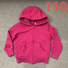 UNIQLO ボアスウェット フルジップパーカー サイズ110 濃ピンク 女の子