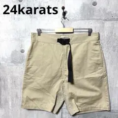 24karats 24カラッツ メンズ ショートパンツ L ベージュのサムネイル