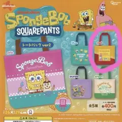 スポンジボブ トートバッグ ver2 red