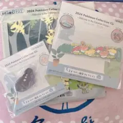 一番くじ ポケモンG賞 I賞 3点セット