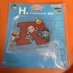 一番くじ ドラゴンボール H賞 アクリルスタンド 孫悟空少年編