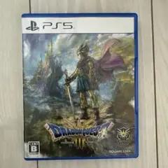PS5 ドラゴンクエスト3 そして伝説へ