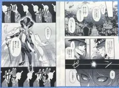 Item thumbnail for item 7dfcfeb6-7f58-4eeb-bf10-8a91569f1eb7