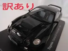 ◆アシェット 国産名車コレクション 1/24 トヨタ セリカ GT-FOUR Amazon | アシェット 国産名車コレクション 1/24 Vol.136 トヨタ