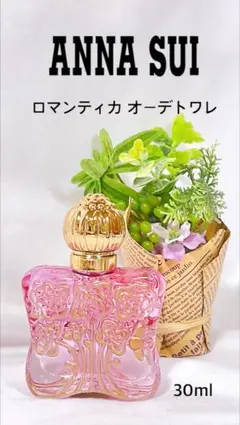 2026年最新】アナスイ ロマンティカ 香水の人気アイテム - メルカリ