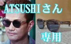2025年最新】exile atsushiサングラスの人気アイテム - メルカリ