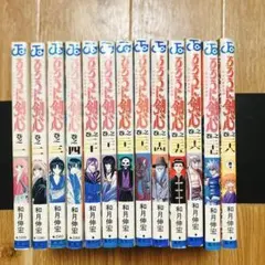 2026年最新】るろうに剣心 初版の人気アイテム - メルカリ