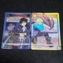 【SRセット】ロイ・マスタング エドワード・エルリック