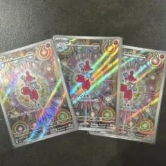ポケモンカード チャーレム AR MEGAドリームex 207/193 3枚のサムネイル