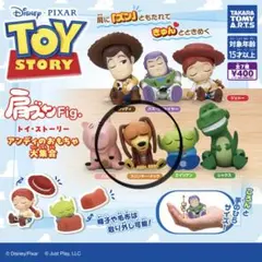 肩ズンFig.トイ・ストーリー アンディのおもちゃ大集合【スリンキー・ドッグ】