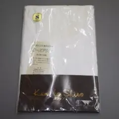 最終値下げ1/4削除 M908-1 新品 和装スリップ ローズデシン Sサイズ