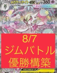 よっしー様 リクエスト 2点 まとめ商品