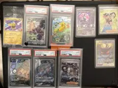 格安　PSA10 まとめ売り　その他素体美品
