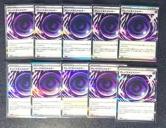 テレパス超エネルギー ポケモンカード ムニキスゼロ