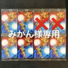 ドラゴンボール　イタジャガ　vol.4 ガンマ1号&ガンマ2号　4-16 N