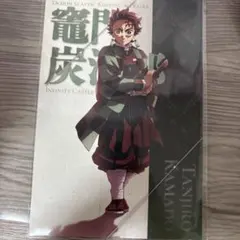 鬼滅の刃 竈門炭治郎 ポストカード