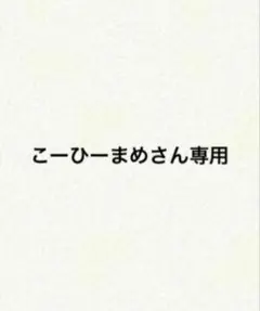 キティ、ポチャッコ