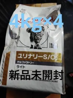 2025年最新】ユリナリーs／o ライト 4kgの人気アイテム - メルカリ