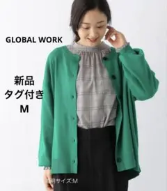 GLOBAL WORK トリプルイージークルーカーディガン長袖 Mサイズ