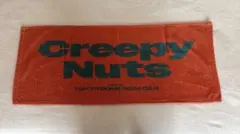 creepy nuts グッズ