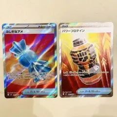 メガブレイブ　メガシンフォニア　SR 2枚セット