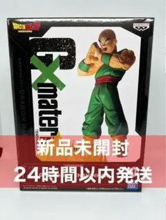 ドラゴンボールZ G✕materia 天津飯