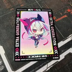 2026年最新】夜刀うららの人気アイテム - メルカリ