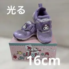 クロミ
